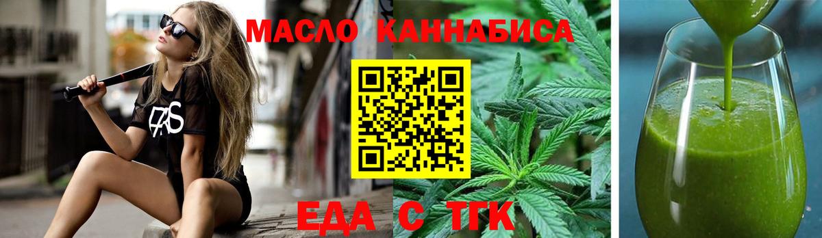 Прокопьевск  Canna-Cookies марихуана  Вход с VPN 