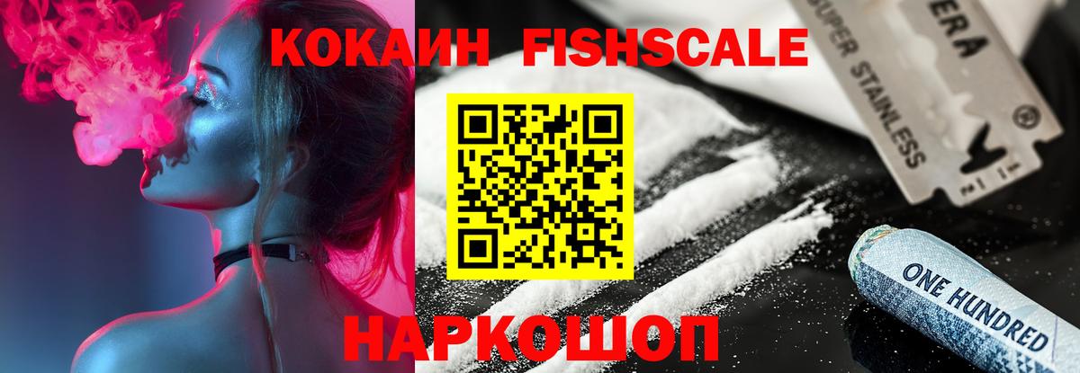 Cocaine Колумбийский Прокопьевск