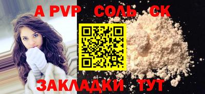 mdpv Бузулук