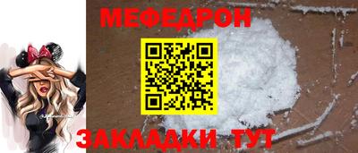 mdpv Бузулук