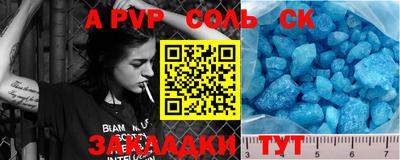 mdpv Бузулук