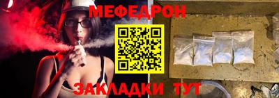 mdpv Бузулук