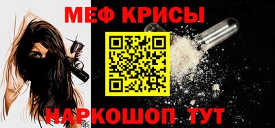 mdpv Бузулук