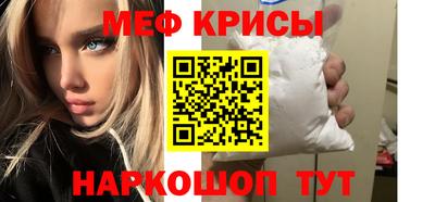 прущая мука Будённовск