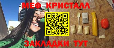 скорость Бугуруслан
