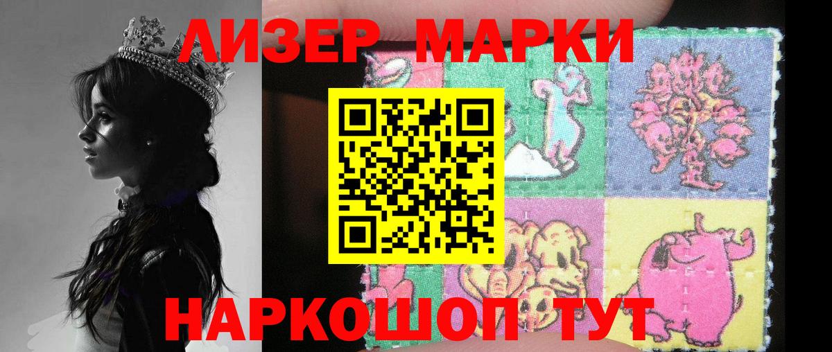 Прокопьевск  LSD-25 экстази кислота  Вход с VPN  blacksprut ссылка  Лсд 25 экстази кислота 