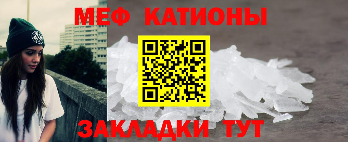 Прокопьевск  Меф  МЯУ-МЯУ  МЕФ mephedrone  Меф VHQ  Вход с VPN 