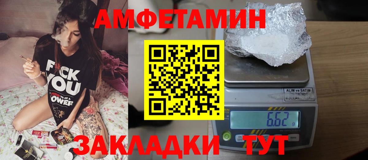 МЕТАМФЕТАМИН пудра  Вход с VPN  Прокопьевск 
