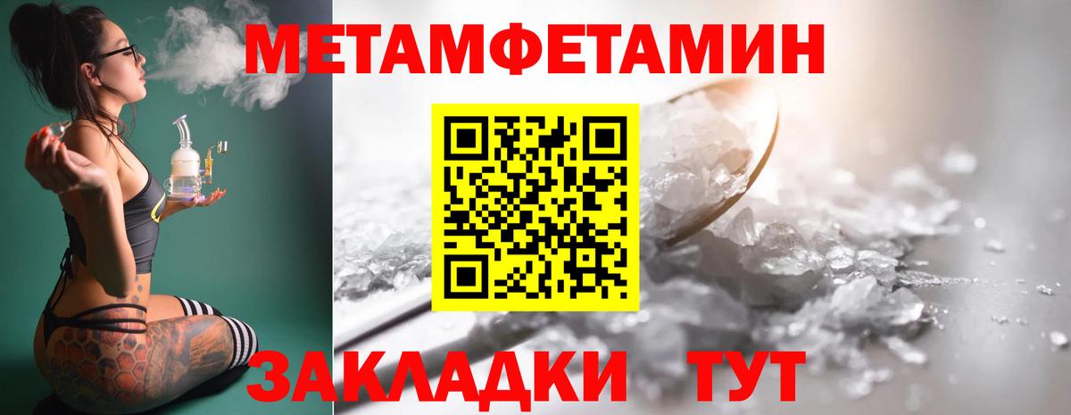 Метамфетамин пудра Прокопьевск