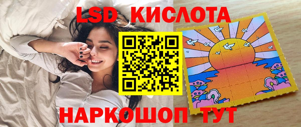 Марки N-bome 1,8мг Прокопьевск